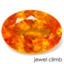 ガーネット通販専門店ランキング13位 マンダリン ガーネット 宝石 ルース 6.09CT ガーネット通販専門店ランキング13位 マンダリン ガーネット 宝石 ルース 6.09CT