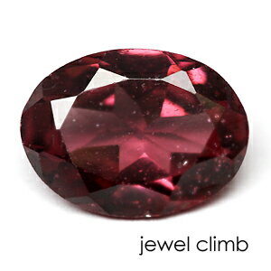 【1月の誕生石】レッドグレープ ガーネット 宝石 ルース 1.26CT 【1月の誕生石】レッドグレープ ガーネット 宝石 ルース 1.26CT