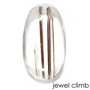 【21日までXmas限定・厳選20％OFF+楽天ポイント】クリアな輝きが美しいルチルクォーツ 宝石 ルース 8．45CT