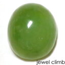 　 宝石 グリーンオパール Green Opal 重量 8．29CT 　 形状 オーバルカボション 寸法 12．25x14．14x8．14 mm 　 産地 ブラジル 硬度 5．5～6．5 　 品質 SI 色相 S 　 備考 『 カラーストーンの品質と色相の表記について　』 【ルース鑑別書付き】 　 　 【青色石】 -------------------------------------------- ◆解らないことがございましたらお気軽にお問い合わせください。 　当店スタッフが丁寧にご説明させて頂きます。 ◆ジュエリー加工をご希望の方は、お気軽にご相談ください。 　≫≫クライム工房 ◆結婚祝い、記念日、誕生日のジュエリー制作、 出産祝いなどにも喜ばれるルースギフト。プレゼント梱包も可能です。 ルースのままでも、後から加工も可能です。 指輪やリングは勿論のこと、ペンダント・ネックレス・イヤリング・ピアス・ボディピアス等 あらゆるジュエリー、アクセサリーの制作をお承っております。 オリジナルジュエリーをとても簡単に作成が出来ます。初心者の方でも親切丁寧にご相談をお受け賜りますのでお気軽にご相談くださいませ。 　 --------------------------------------------【ルース鑑別書付き】 レアなマスカットグリーンカラー！ マスカットオパール8．29CT RECOMMEND　POINT しっかりとしたマスカットグリーンが彩る希少カラーのオパールです。 レアカラー！マスカットグリーンオパール。 このような鮮やかなグリーンが彩るオパールをお持ちでしょうか。 市場でもブルーやアップルグリーンのオパールは見る機会はございますが 今回ご案内のような鮮やかなグリーンカラーの結晶は 非常に少ないものとなります。 とろみも感じられ果実のようなイメージを持つカボション結晶は マスカットの粒のようなカラーリングです。 光の抜ける角度によっては少し濃艶も感じられ 遊色オパールとはまた違った コモンオパールの美しさをお楽しみ頂けます。 また、天然石ですので細かな内包物や窪みはございますが 結晶内にしっかりとしたカラーが彩りますので 肉眼では気になるレベルではございません。 希少カラーが彩るマスカットオパール。 コレクションの一つに如何でしょうか。 　