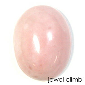 ◆その他のピンクオパール はこちら◆ 　 宝石 ピンクオパール （パリゴルスカイト）Pink Opal 重量 8．48CT 　 形状 オーバルカボション 寸法 16．2x12．4x6．2mm 　 産地 ペルー 硬度 6 　 品質 SI 色相 A 　 備考 『 カラーストーンの品質と色相の表記について　』 　 　 【po】【ピンク色石】【白色石】 -------------------------------------------- ◆解らないことがございましたらお気軽にお問い合わせください。 　当店スタッフが丁寧にご説明させて頂きます。 ◆ジュエリー加工をご希望の方は、お気軽にご相談ください。 　≫≫クライム工房 ◆当店では 天然石 のダイヤモンド、ルビー、サファイア、エメラルド等 宝石の国 と呼ばれるタイをはじめ様々な地域から世界中の希少な宝石を直輸入価格にて販売しております。 クリスマス　お誕生日 にルースのみ、後日ジュエリー加工というのも可能です。 指輪やリングは勿論のこと、ペンダント・ネックレス・イヤリング・ピアス・ボディピアス等 あらゆるジュエリー、アクセサリーの制作をお承っております。 オリジナルジュエリーを簡単に作成が出来ます。初心者の方でもお気軽にご相談くださいませ。 　 --------------------------------------------2月14日の誕生日石 ミルキーピンクの艶やかな結晶 ピンクオパール8．48CT RECOMMEND　POINT 　　つるつるに磨かれた艶やかな結晶で、 　　　　　　　　　　　　　　 ミルキーピンクの彩りが魅力的なピンクオパールです。 溶け込むような模様が入り込んだ ピンクの彩りが魅力的なピンクオパール！ 艶やかに磨かれたカボション結晶の、 可愛らしいピンクの色合いが綺麗な宝石です。 1977年に「バリゴルスカイト」という鉱物で、 厳密にはオパールとは違う鉱物だということが発表されましたが、 現在も「ピンクオパール」の名称で親しまれています。 裏面は天然ゆえの微細なくぼみがございますが 表面は綺麗に磨かれ、ピンクオパールの魅力を 十分感じることが出来ます。 コレクターにも人気のあるストーンですが、その可愛らしい ピンクカラーは、ジュエリー用ストーンとしても人気があります。