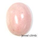 ◆その他のピンクオパール はこちら◆ 　 宝石 ピンクオパール （パリゴルスカイト）Pink Opal 重量 8．48CT 　 形状 オーバルカボション 寸法 16．2x12．4x6．2mm 　 産地 ペルー 硬度 6 　 品質 SI 色相...