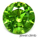 ◆その他のデマントイドガーネット（ロシア産） はこちら◆ 　 宝石 デマントイドガーネットDemantoid Garnet 重量 1．17CT 　 形状 ラウンド 寸法 6．60x6．63x3．92mm 　 産地 ロシア 硬度 6．5〜7．0 　 品質 SI(ホーステール) 色相 A 　 備考 全国宝石学協会鑑別書付き 『 カラーストーンの品質と色相の表記について　』 　 　 【緑色石】【稀少石】【コレクション】【PO】 -------------------------------------------- ◆解らないことがございましたらお気軽にお問い合わせください。 　当店スタッフが丁寧にご説明させて頂きます。 ◆ジュエリー加工をご希望の方は、お気軽にご相談ください。 　≫≫クライム工房 ◆当店では　天然石のダイヤモンド、ルビー、サファイア、エメラルドなど、世界中の希少な宝石を直輸入価格にて販売しております。 ルースも、後から加工も可能です。 指輪やリングは勿論のこと、ペンダント・ネックレス・イヤリング・ピアス・ボディピアス等 あらゆるジュエリー、アクセサリーの制作をお承っております。 オリジナルジュエリーをとても簡単に作成が出来ます。初心者の方でもお気軽にご相談くださいませ。 　 -------------------------------------------- 　 　 　 　 　 　 　 　 【ガーネット・ルースカテゴリー】 その他ガーネットのルースはこちらからご覧ください。 　 デマントイドガーネット グリーンガーネット(ツァボライト) ガーネット(オレンジ) ガーネット(ミント/ライム) マリガーネット ヘソナイトガーネット マンダリンガーネット スペサルタイトガーネット ガーネット(スター/キャッツ) ロードライトガーネット カラーチェンジガーネット パイロープガーネット リューコ/ホワイトガーネット 　【ルース鑑別書付き】 希少！1CTアップ大粒結晶 ロシア・ウラル産デマントイドガーネット1．17CT ロシア産の稀少な大粒デマントイドガーネット。 その中でも1CTを超えるデマントイドガーネットは特に希少とされ 近年はロシア産の良質なルースや1CTを超える大粒などは、 2010年以降は特に世界的な市場でも流通量が少なくなってきており、 当店では今後の仕入れが難しくなる宝石のひとつとして考えております。 また、ロシア産デマントイドガーネットの特徴としてホーステールインクルージョンがありますが、 いわゆるインクルージョンですので輝きを阻害する原因となります。 よく肉眼でホーステールインクルージョンが見えますか？ というご質問を頂きますが、 肉眼でホーステールインクルージョンが見えるようなガーネットの場合、 お世辞にも綺麗なものとは言いがたく、 ルーペで見えるか見えないか程度の物が適切であると言えます。 この輝きを取るか、ホーステールインクルージョンを取るかに関しては お客様のお好みでもありますので、 お客様が望む条件を今一度確認して頂きたいと思います。 こちらのデマントイドガーネットはお写真をご覧のとおり 美しい地色の結晶にロシア産の特徴でもあるホーステールを含みながらも ぎらぎらとした輝きが美しい印象を受ける結晶です。 ただでさえ、1CTアップのロシア産デマントイドガーネットは 数が少ないため選ぶ事が許されない中 今回ご案内のような大変バランスの良い結晶は貴重です。 輝き、彩り、透明感と上質な美しさを実感させる 大粒ロシア産デマントイドガーネットをお楽しみください。 　 　