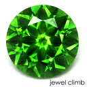 デマントイド ガーネット 宝石 ルース 1．38CT