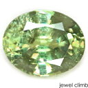 　 宝石 デマントイドガーネットDemantoid Garnet 重量 0．68CT 　 形状 オーバル 寸法 4．37x5．43x3．33mm 　 産地 ナミビア 硬度 6．5～7 　 品質 SI 色相 S 　 備考 『 カラーストーンの品質と色相の表記について　』 【ルース鑑別書付き】 　 　 【緑色石】【ファイア石】【稀少石】 -------------------------------------------- ◆解らないことがございましたらお気軽にお問い合わせください。 　当店スタッフが丁寧にご説明させて頂きます。 ◆ジュエリー加工をご希望の方は、お気軽にご相談ください。 　≫≫クライム工房 ◆当店では 天然石 のダイヤモンド、ルビー、サファイア、エメラルド等 宝石の国 と呼ばれるタイをはじめ様々な地域から世界中の希少な宝石を直輸入価格にて販売しております。 クリスマス　お誕生日 にルースのみ、後日ジュエリー加工というのも可能です。 指輪やリングは勿論のこと、ペンダント・ネックレス・イヤリング・ピアス・ボディピアス等 あらゆるジュエリー、アクセサリーの制作をお承っております。 オリジナルジュエリーを簡単に作成が出来ます。初心者の方でもお気軽にご相談くださいませ。 　 --------------------------------------------【ルース鑑別書付き】 力強い輝きが魅力の希少石！ デマントイドガーネット0．68CT RECOMMEND POINT 　色のりの良いグリーンと繊細な煌き 　　　　上品なグリーンが美しいデマントイドガーネットです！ 発色の良いグリーンカラーに包まれ 結晶内で繊細な煌きが溢れるような一石。 希少なナミビア産デマントイドガーネットです。 デマントイドガーネットは オランダ語で「ダイヤモンドの様な」と言う意味があるぐらいですので 非常に輝きの強い特徴を持ちます。 産出量が非常に少なく基本的に標本レベルが殆どを占め 茶色みを含んだ彩度の低いものがばかりとなりますが 濁った印象は一切なく、鮮やかなグリーンは大変魅力的です。 ファセット面の光の照り返しも印象深く 結晶表面の煌きと結晶内部の繊細な煌きがダブルで 目に飛び込んでくる一石。 肉眼レベルは殆ど分からない微細な窪みが 端の方にある程度で内包物等も少なく 0．6CTを超える豊かなボディで 存在感ある美しさを魅せています。 輝きに優れたナミビア産のデマントイドガーネット。 コレクションのひとつにお勧め致します。 　