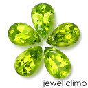 　 　 宝石 ペリドットPeridot 重量 6CTアップ (5石の合計) 　 形状 ペアシェイプ 寸法 9．0x6．0mm前後 （個々により差異があります） 　 産地 パキスタン 硬度 6．5 　 品質 SI 色相 A 　 備考 『 カラーストーンの品質と色相の表記について　』 　 　 【緑色石】　　 　 ・画像はイメージとなります。同等のルースをお届け致します。 ・利益度外視の特別セットになりますので返品はお受付いたして降りません。 ・個々による裸石のお問い合わせはご遠慮下さい。 ・当店の各種サービスチケットは適用外とさせて頂いております。 ・画像商品は一例ですので、カット・サイズ・色味に多少の誤差が生じます。 ・個々のカラット・寸法のデータを記入したシートは同封致しません。 -------------------------------------------- ◆解らないことがございましたらお気軽にお問い合わせください。 　当店スタッフが丁寧にご説明させて頂きます。 ◆ジュエリー加工をご希望の方は、お気軽にご相談ください。 　≫≫クライム工房 ◆当店では 天然石 のダイヤモンド、ルビー、サファイア、エメラルド等 宝石の国 と呼ばれるタイをはじめ様々な地域から世界中の希少な宝石を直輸入価格にて販売しております。 クリスマス　お誕生日 にルースのみ、後日ジュエリー加工というのも可能です。 指輪やリングは勿論のこと、ペンダント・ネックレス・イヤリング・ピアス・ボディピアス等 あらゆるジュエリー、アクセサリーの制作をお承っております。 オリジナルジュエリーを簡単に作成が出来ます。初心者の方でもお気軽にご相談くださいませ。 　 --------------------------------------------ペリドット フラワーパック 特別限定！送料無料！ 夜の宝石という呼称を持つペリドット。 クリアー感の高い、オリーブグリーンの輝きを放つ ペアシェイプのルース5つを、可愛らしいフラワーの形で取り揃えてみました。 明るい発色を持つペリドットは、人気ストーンの一つです。 　　クリアーな結晶からきらきらと煌くグリーンカラーが本当に綺麗です。 ペンダントなどのジュエリーをあしらってみてもいかがでしょうか。 ペリドットフラワーセットをお気軽にお楽しみくださいませ。 　