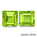 ◆その他ペリドットはこちら 　 宝石 ペリドットPeridot 重量 1．44CT（2石の合計） 　 形状 スクエア 寸法 4．9x4．9mm前後 　 産地 パキスタン 硬度 6 　 品質 SI 色相 A 　 備考 『 カラーストーンの品質と色相の表記について　』 画像はイメージとなります。同質のルースをお届け致します。 　 　 【緑色石】 -------------------------------------------- ◆解らないことがございましたらお気軽にお問い合わせください。 　当店スタッフが丁寧にご説明させて頂きます。 ◆ジュエリー加工をご希望の方は、お気軽にご相談ください。 　≫≫クライム工房 ◆当店では 天然石 のダイヤモンド、ルビー、サファイア、エメラルド等 宝石の国 と呼ばれるタイをはじめ様々な地域から世界中の希少な宝石を直輸入価格にて販売しております。 クリスマス　お誕生日 にルースのみ、後日ジュエリー加工というのも可能です。 指輪やリングは勿論のこと、ペンダント・ネックレス・イヤリング・ピアス・ボディピアス等 あらゆるジュエリー、アクセサリーの制作をお承っております。 オリジナルジュエリーを簡単に作成が出来ます。初心者の方でもお気軽にご相談くださいませ。 　 --------------------------------------------シャープに放つ綺麗なオリーブグリーン！ ペリドット≪ペアストーン≫1．44CT ※画像はイメージとなります。 同質のルースをお届け致します。 明るいグリーンの彩りが美しく、 高い透明感が際立つ魅力的なペリドットのペアストーン！ “闇夜で最も輝く宝石”とも言われるペリドットですが、 爽やかなオリーブグリーンの彩りと 煌くテリが印象的なルースです。 スクエアカットでシャープに煌く約5ミリの2石。 豊かな光彩が印象的なルースです。 オリーブグリーンの美しい発色をお楽しみください！