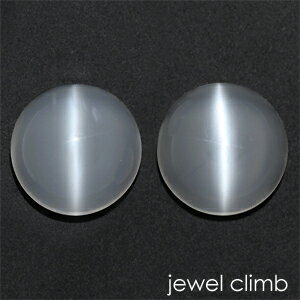 【ペアストーンセット価格】ホワイトムーンストーンキャッツアイ 宝石 ルース ≪ペアストーン≫15.15CT 【ペアストーンセット価格】ホワイトムーンストーンキャッツアイ 宝石 ルース ≪ペアストーン≫15.15CT
