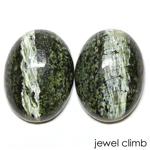 【ペアストーンセット価格】クリソタイルサーペンティン 宝石 ルース ≪ペアストーン≫17.47CT 【ペアストーンセット価格】クリソタイルサーペンティン 宝石 ルース ≪ペアストーン≫17.47CT