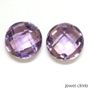 アメシスト(アメジスト) 宝石 ルース ≪ペアストーン≫4.96CT