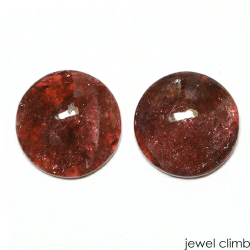 【ペアストーンセット価格】ユーディアライト 宝石 ルース ≪ペアストーン≫13.41CT 【ペアストーンセット価格】ユーディアライト 宝石 ルース ≪ペアストーン≫13.41CT
