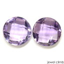 【ペアストーンセット価格】アメシスト(アメジスト) 宝石 ルース ≪ペアストーン≫5.17CT