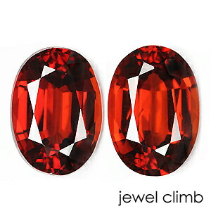 【ペアストーンセット価格】スペサルタイト(スペサルティン) ガーネット 宝石 ルース ≪ペアストーン≫ 6.58CT