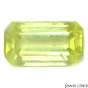 パロットカラー・エンスタタイト 宝石 ルース 1.77CT