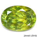 【7月の新誕生石特集】グリーンスフェーン 宝石 ルース 6.56CT