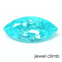 　 宝石 パライバトルマリンParaiba Tourmaline 重量 1．26CT 　 形状 マーキス 寸法 11．13x5．27x3．69mm 　 産地 ブラジル 硬度 7～7．5 　 品質 SI 色相 S 　 備考 『 カラーストーンの品質と色相の表記について　』 【GIA産地明記ルース鑑別書付き】 　 　 【青色石】【稀少石】 -------------------------------------------- ◆解らないことがございましたらお気軽にお問い合わせください。 　当店スタッフが丁寧にご説明させて頂きます。 ◆ジュエリー加工をご希望の方は、お気軽にご相談ください。 　≫≫クライム工房 ◆各種ご相談など、お電話にても承りしております。 　 --------------------------------------------【GIAルース鑑別書付き】 ブラジル産・数少ないマーキスカット！ パライバトルマリン1．26CT RECOMMEND POINT 力強いエレクトリックブルーがとても印象的。 マーキスカットの結晶が見せる独特の煌きも見逃せません！ 抜群の発色が素晴らしい印象を与える ブラジル産のパライバトルマリン。 特に、パライバ特有の蛍光性を帯びた美しい彩りと 力強い光彩が際立つ美しい結晶で、彩りの豊かさに魅了される一石です。 さらに、ブラジル産の高品質パライバトルマリンの中では ほとんど見る機会がないマーキスカットが施されており こちらのように1CTを超えるものとなりますと なかなか見つけるのも困難です。 今や、美しいパライバトルマリンそのものが枯渇しており 市場でも高騰が著しい宝石の一つですが こちらのような1CTアップのマーキスカットが施された パライバブルー発色の美しい結晶との出会いは限られます。 ブラジル産の素晴らしいパライバトルマリンをお見逃し無く。 　