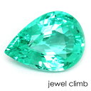 　 宝石 パライバトルマリンParaiba Tourmaline 重量 7．44CT 　 形状 ペアシェイプ 寸法 15．28x11．19x7．46mm 　 産地 モザンビーク 硬度 7～7．5 　 品質 VS 色相 S 　 備考 『 カラーストーンの品質と色相の表記について　』 【GIAルース鑑別書付き】 　 　 【青色石】 -------------------------------------------- ◆解らないことがございましたらお気軽にお問い合わせください。 　当店スタッフが丁寧にご説明させて頂きます。 ◆ジュエリー加工をご希望の方は、お気軽にご相談ください。 　≫≫クライム工房 ◆当店では　天然石のダイヤモンド、ルビー、サファイア、エメラルドなど、世界中の希少な宝石を直輸入価格にて販売しております。 ルースも、後から加工も可能です。 指輪やリングは勿論のこと、ペンダント・ネックレス・イヤリング・ピアス・ボディピアス等 あらゆるジュエリー、アクセサリーの制作をお承っております。 オリジナルジュエリーをとても簡単に作成が出来ます。初心者の方でもお気軽にご相談くださいませ。 　 --------------------------------------------【GIAルース鑑別書付き】 貴重な極上の逸品 大粒！パライバトルマリン7．44CT 圧倒的な存在感のある、大自然の大粒の涙と言いましょうか 魅入ってしまう蛍光性のある独特のテリと 鮮やかなグリニッシュブルーの光彩 言葉だけでは言い表せないのが残念でなりません。 ただいえることは 見ているだけで、うっとりしてしまいます。 そして、実物のほうがかなり美しく、 この宝石の魅力を伝えきれません。 もし、このルースが気になるお客様がいるのであれば 東京のお住まいの方であろうとも、 北海道の方であろうとも、 大阪の当店までご来店していただく 価値はあるといえます。 これだけ高品質で大粒のパライバトルマリンは、 世界各国で開催される宝石ショーにおいても 非常に希少な存在です。 なかなか出会えることがない、 とても貴重な極上の逸品です。 　 　