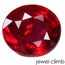 非加熱ピジョンブラッドルビー 宝石 ルース 1．05CT