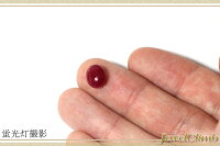 スタールビー・ルース3.41CT