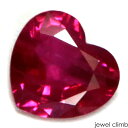 ◆その他のルビーはこちら 　 宝石 ルビーRuby 重量 0．31CT 　 形状 ハート 寸法 4．54x4．18x1．89mm 　 産地 ビルマ 硬度 9 　 品質 SI 色相 A 　 備考 【ルース鑑別書付き】 『 カラーストーンの品質と色相の表記について　』 　 　 【赤色石】 -------------------------------------------- ◆解らないことがございましたらお気軽にお問い合わせください。 　当店スタッフが丁寧にご説明させて頂きます。 ◆ジュエリー加工をご希望の方は、お気軽にご相談ください。 　≫≫クライム工房 ◆当店では 天然石 のダイヤモンド、ルビー、サファイア、エメラルド等 宝石の国 と呼ばれるタイをはじめ様々な地域から世界中の希少な宝石を直輸入価格にて販売しております。 クリスマス　お誕生日 にルースのみ、後日ジュエリー加工というのも可能です。 指輪やリングは勿論のこと、ペンダント・ネックレス・イヤリング・ピアス・ボディピアス等 あらゆるジュエリー、アクセサリーの制作をお承っております。 オリジナルジュエリーを簡単に作成が出来ます。初心者の方でもお気軽にご相談くださいませ。 　 --------------------------------------------【ルース鑑別書付き】 美しいレッドカラーをご覧ください ルビー0．31CT ルビーらしさを感じる赤をお楽しみください。 赤色の宝石といえば ほとんどの人が思い出すであろうルビー 王道中の王道宝石です。 ルビーは定番の宝石ではありますが 実は非常に奥が深く難しい宝石の1つでもあります。 様々なルビーがある中で 今回は数少ないハートカット結晶のご案内となります。 まずハートカットは数が少なく、希少度が高いカットとなります。 この理由としてはカット損失が多いという点が挙げられます。 また、0.3CTながら、赤色のカラーリングは美しく ルビーらしさを感じさせられます。 当然、自然ゆえの内包物は存在しますが カラーが濃い為目立つことはありません。 当然大きな結晶であればあるほど お値段は上昇傾向となりますので まずは目安ともなる0.3CTのルビーを コレクションしてみてはいかがでしょうか？ 　