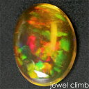 メキシコオパール 宝石 ルース 1.78CT