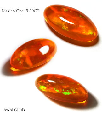 【20%OFF サマーセール】メキシコオパール 宝石 ルース 9.09CT