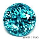 ブルージルコン 宝石 ルース 4．08CT