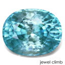 ブルージルコン 宝石 ルース 4.01CT