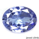【楽天スーパーSALE価格】タンザナイト 宝石 ルース 1.31CT(4)