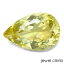 ヘリオドール 宝石 ルース 4.23CT