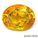 　 宝石 シトリン Citrine 重量 11．41CT 　 形状 オーバル 寸法 16．1x12．9x9．7mm 　 産地 アフリカ 硬度 7 　 品質 SI 色相 A 　 備考 『 カラーストーンの品質と色相の表記について　』 　 　 【オレンジ色石】 -------------------------------------------- ◆解らないことがございましたらお気軽にお問い合わせください。 　当店スタッフが丁寧にご説明させて頂きます。 ◆ジュエリー加工をご希望の方は、お気軽にご相談ください。 　≫≫クライム工房 ◆当店では 天然石 のダイヤモンド、ルビー、サファイア、エメラルド等 宝石の国 と呼ばれるタイをはじめ様々な地域から世界中の希少な宝石を直輸入価格にて販売しております。 クリスマス　お誕生日 にルースのみ、後日ジュエリー加工というのも可能です。 指輪やリングは勿論のこと、ペンダント・ネックレス・イヤリング・ピアス・ボディピアス等 あらゆるジュエリー、アクセサリーの制作をお承っております。 オリジナルジュエリーを簡単に作成が出来ます。初心者の方でもお気軽にご相談くださいませ。 　 --------------------------------------------明るい柑橘系カラーが魅力！ シトリン11．41CT RECOMMEND POINT 力強いオレンジイエローの輝きをお楽しみくださいませ。 華やかな彩りがとても印象的なシトリンです。 　　フランス語でレモンを表す“citron”から 名づけられた鮮やかなカラーが魅力のシトリン。 このシトリンですが、シトリンという鉱物があるわけではなく、 簡単に申し上げるとクォーツ（水晶）のカラーバリエーションの1つです。 鉱物を集め始めた方が最初に購入される可能性が高いルースの1つで 皆様1つお持ちになられている可能性が最も高いのではないでしょうか？ というほどの果物を思わせるカラーが人気のストーンです。 ある程度大きなルースの場合ですと、 内包物が大変多く含まれる傾向がありますが、 こちらのシトリンは微細な窪みはある程度で大変クリアーです。 サイズも10CTを超えており 比較的お手頃ですのでお気軽にお楽しみ下さいませ。 　