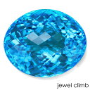 スーパーブルートパーズ 宝石 ルース 58.57CT