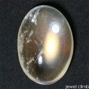 レインボームーンストーン 宝石 ルース (オレンジ)0.84CT
