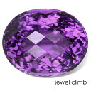◆その他アメシストはこちら 　 宝石 アメシストAmethyst 重量 43．95CT 　 形状 オーバル 寸法 19．74x24．67x16．32mm 　 産地 ウルグアイ 硬度 7 　 品質 VS 色相 S 　 備考 『 カラーストーンの品質と色相の表記について　』 【ルース鑑別書付き】 　 　 【紫色石】 -------------------------------------------- ◆解らないことがございましたらお気軽にお問い合わせください。 　当店スタッフが丁寧にご説明させて頂きます。 ◆ジュエリー加工をご希望の方は、お気軽にご相談ください。 　≫≫クライム工房 ◆当店では 天然石 のダイヤモンド、ルビー、サファイア、エメラルド等 宝石の国 と呼ばれるタイをはじめ様々な地域から世界中の希少な宝石を直輸入価格にて販売しております。 クリスマス　お誕生日 にルースのみ、後日ジュエリー加工というのも可能です。 指輪やリングは勿論のこと、ペンダント・ネックレス・イヤリング・ピアス・ボディピアス等 あらゆるジュエリー、アクセサリーの制作をお承っております。 オリジナルジュエリーを簡単に作成が出来ます。初心者の方でもお気軽にご相談くださいませ。 　 --------------------------------------------【ルース鑑別書付き】 40CTアップのウルグアイ産・高品質結晶 ウルグアイ・アメシスト43．95CT RECOMMEND　POINT 迫力の40CTアップ！ 最上級バイオレットを輝かせる高品質アメシストです。 圧倒的な存在感が魅力の大粒アメシスト。 当店最上級Sクラスカラーを誇る ウルグアイ産の高品質結晶をご案内致します。 高い透明感を持つ結晶より放たれる上品なバイオレット。 40CTの存在感とウルグアイ産の高品質結晶独特の 上品な雰囲気に包まれたアメシストです。 ふくっらとしたオーバルチェスボードカットが施された一石は 落ち着きのあるバイオレットの彩りは均一に結晶に広がり きらきら輝く綺麗なファセット面の煌きに見とれてしまいます。 2月の誕生石でもあり 古くから日本でも“紫水晶”として親しまれてきたアメシスト。 身近な存在なアメシストと言えど、 40CTを超えるサイズで 内包物等の少ない高品質な結晶はやはり数少ないものです。 抜群の迫力・素晴らしい透明度 上質なバイオレットカラーを心ゆくまでお楽しみ下さいませ。 　