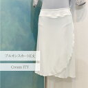 プルオンスカート　E丈　26-27インチ（66-69cm丈）　クリームITY生地Jewelesqueオリジナルpull-on-e-cream-ity