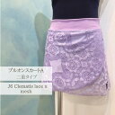 プルオンスカートA　二重タイプ　J6 Clematis レースxLavenderメッシュ　 ジュエレスクオリジナル pullon-a-dbl-j6clematislace-mesh