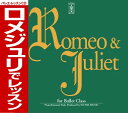 バーレッスンは64小節と長め、センターも長めに作ってありますので、繰り返し再生をしなくても流しながらレッスンできるようになっています。 江藤勝己プロフィール 幼少よりピアノを広田しのぶ、竹腰臣氏に、指揮法を高階正光氏に、クラシックバレエを三樹和子、橋浦勇氏に師事。 　振付家として、新演出の全幕バレエを全国各地のバレエ団、研究所等で行っているほか、(公社)日本バレエ協会公演で「マリー・アントワネット」「ピアノ・コンチェルト」等の作品を発表し好評を得る。 　バレエピアニストとして、バレエ・シャンブルウエスト、（財）スターダン サーズバレエ団、香港バレエ団等で活躍。新国立劇場バレエ団結成時より、専属ピアニストとして、全公演のリハーサル・ピアノを担当。'03年バレエ・シャンブルウエスト『タチヤーナ』の選曲を行い、ロシア公演にて高く評価される。同バレエ団では、『LUNA』、『ブランカ』、『おやゆび姫』等の選 曲を行い好評を得ている。 　'04年12月『眠れる森の美女』全曲版の演出、振付、指揮者としてデビュー。その後、『白鳥の湖』、『ジゼル』等の演出、振付、指揮を同時に行っている。 　また、柏市と東京大学の共同プロジェクトによる、植物ドクターの資格を取得し、ダンサーによるダンサーのための野菜作りも行っている。 　バレエ・シャンブルウエストの音楽監督として、同バレエ団の公演の指揮、新国立劇場バレエ団ピアニストとして全公演のリハーサルをつとめている。 　ISCHIA MUSIC バレエレッスンCDの企画制作の他、後藤早知子ルミエール・フロアーレッスン・メソッドのCD、DVD、及びTDK『基礎からはじめる子供のためのバレエ入門』上下巻（DVD）の演奏も担当している。 バー・レッスン 1.プリエ 2.スロー・タンジュ 3.バットマン・タンジュ 4.バットマン・ジュテ 5.バットマン・グリッセ 6.ロン・ド・ジャンブ・ア・テール 7.バットマンフォンデユ 8.バットマン・フラッペ 9.アダージョ 10.ロン・ド・ジャンブ・アン・レール 11.グラン・バットマン 12.ストレッチ センター・レッスン 13.アダージョ 14.センター・タンジュ 15.タンジュorグランバットマン 16.バットマン・フォンデユ 17.スモール・ジャンプ 18.ピルエット 19.アレグロ1 20.アレグロ2 21.グラン・ワルツ 22.コーダ 23.レベランス