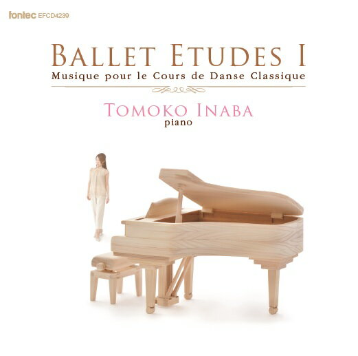 稲葉智子バレエレッスンCDBallet Etudes 1