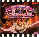 山西由実★バレエレッスンCD★Musical Screen for Ballet Class vol.1★