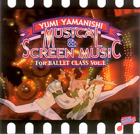 山西由実★バレエレッスンCD★Musical & Screen for Ballet Class vol.1★