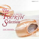 山西由実★バレエレッスンCD★The 4th Selection ★ その1