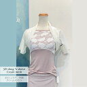 3D-メッシュシュラグ 半袖タイプ クリーム ジュエレスクオリジナル3d-shrug-mesh-bk-qs