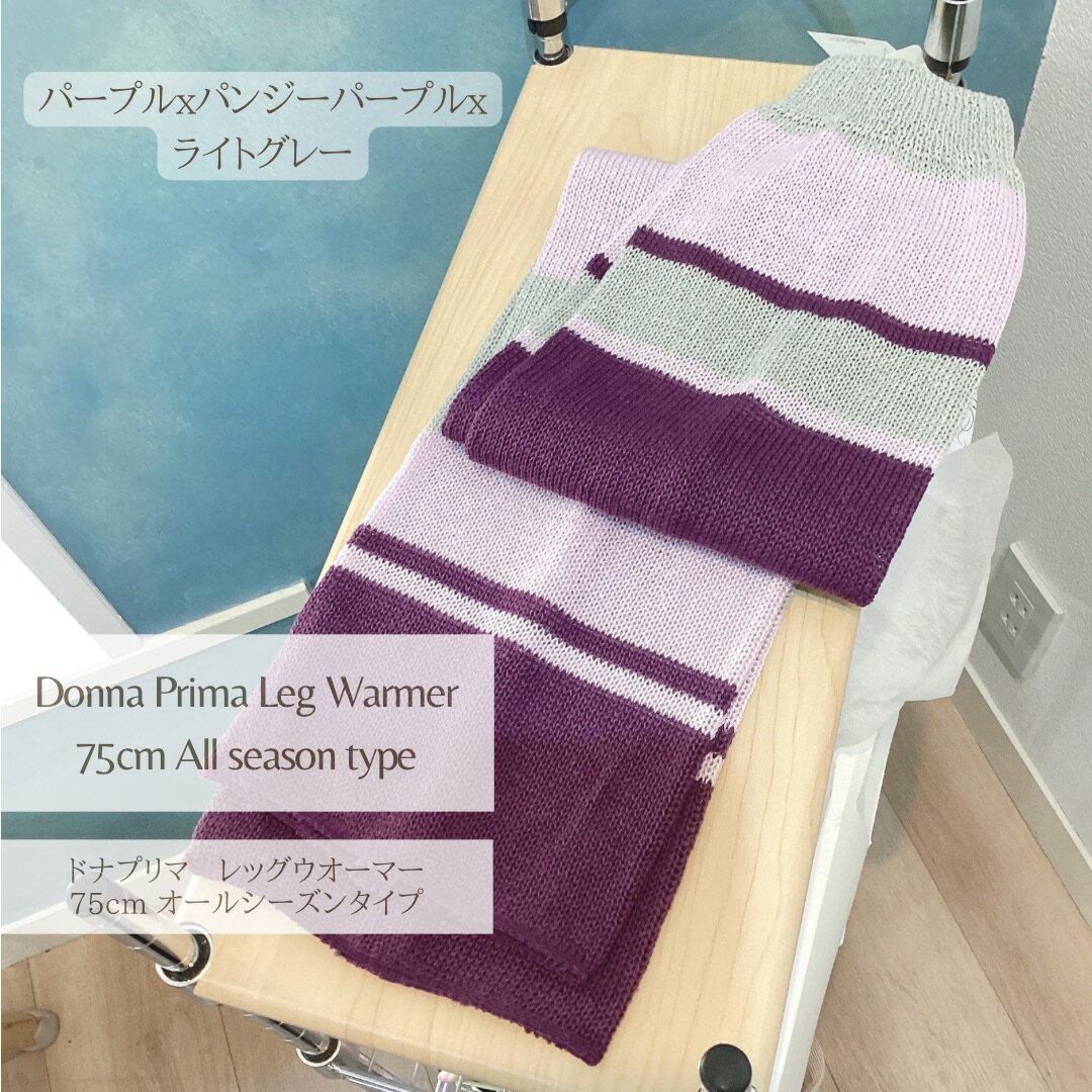 Donna Primaʥɥʥץޡˡ75cm3 Colorsåޡ 륷󥿥