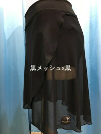 パドドゥスカートBタイプJewelesqueオリジナル
