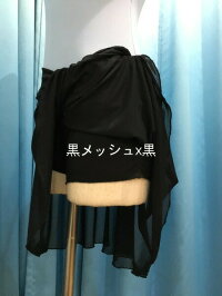 パドドゥスカートBタイプJewelesqueオリジナル