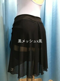 パドドゥスカートBタイプJewelesqueオリジナル