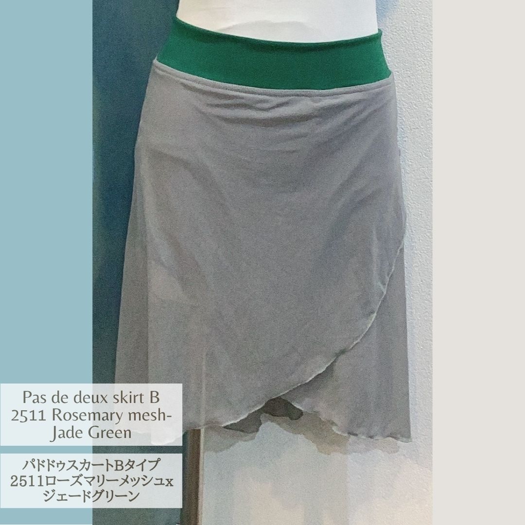 パドドゥスカート Bタイプ2511ローズマリーメッシュxジェードグリーン　Jewelesqueオリジナルpdd-b-251..