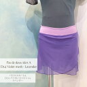 パドドゥスカート Aタイプ D14 バイオレットメッシュxラベンダーJewelesqueオリジナルpdd-a-d14violetmesh-lavender