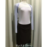 メッシュシュラグ・ジュエレスクオリジナル