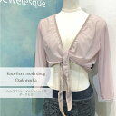 Υåȥեȥ饰å塡⥫奨쥹ꥸʥknot-front-mesh-shrug-darkmocha